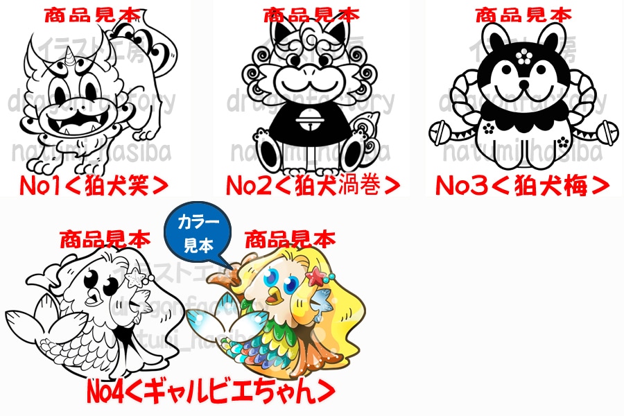 キャラクターロゴ・キャライラスト販売します 商用可能♪ロゴや看板にも使える線画キャラ販売中 イメージ2
