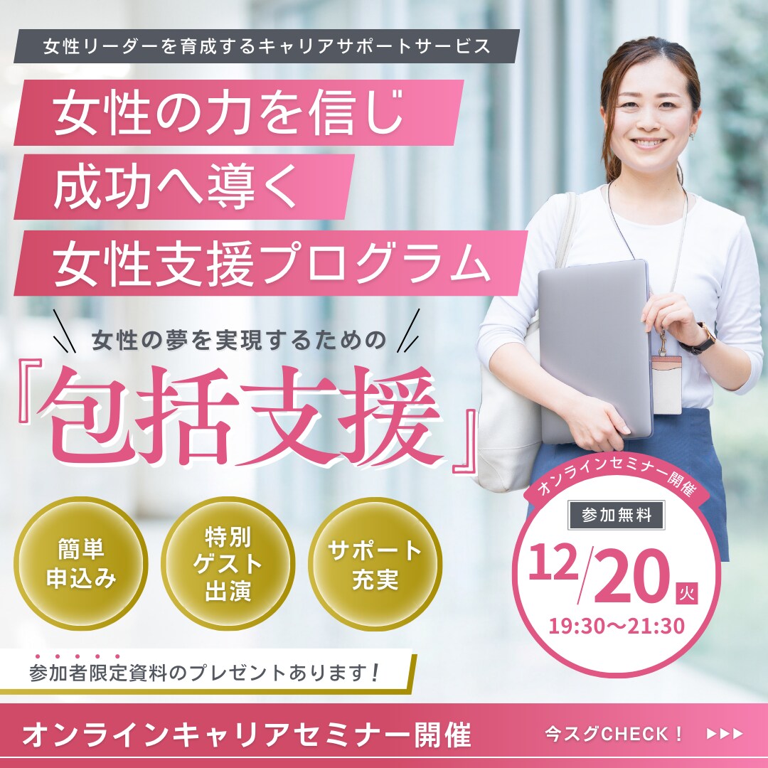 高品質！効果抜群！バナーデザイン作成します 効果的なバナーで集客につながるお手伝いをさせてください！ イメージ6