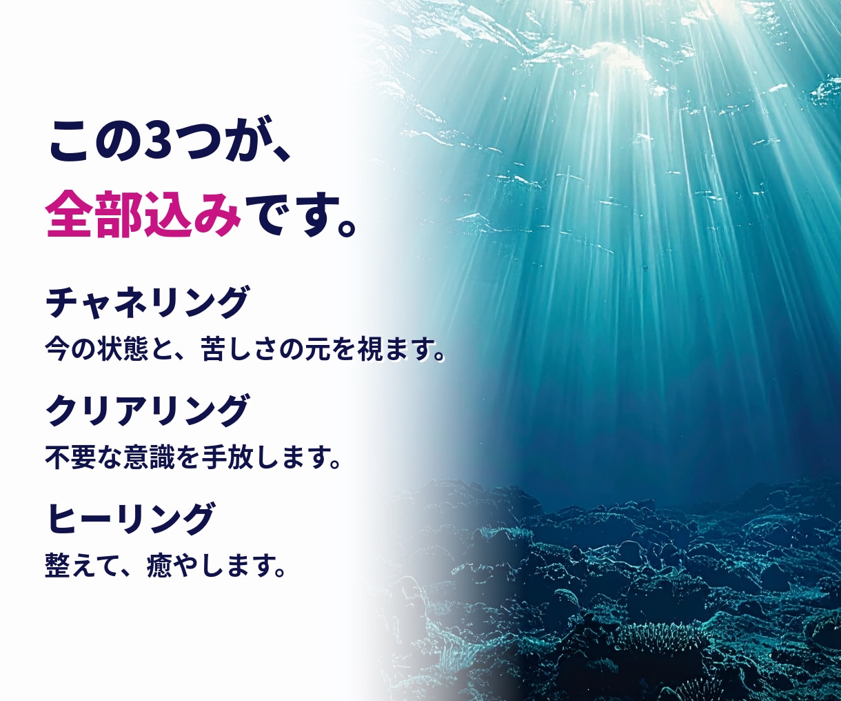 占いジプシー卒業◆潜在意識のノイズを消します 元占い沼の私が視ます。自分で選べる心に戻っていきます。 イメージ3