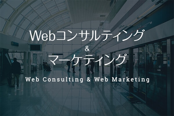 Webサイト解析、改修提案、戦略構築をいたします Webサイトの改修方針、運用方法について悩んでいる方へ イメージ1