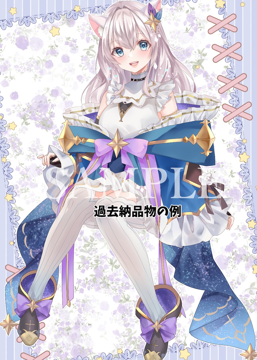 キラキラ可愛い1枚絵描きます Vtuberさん向け♪サムネや記念イラストに最適★ イメージ2