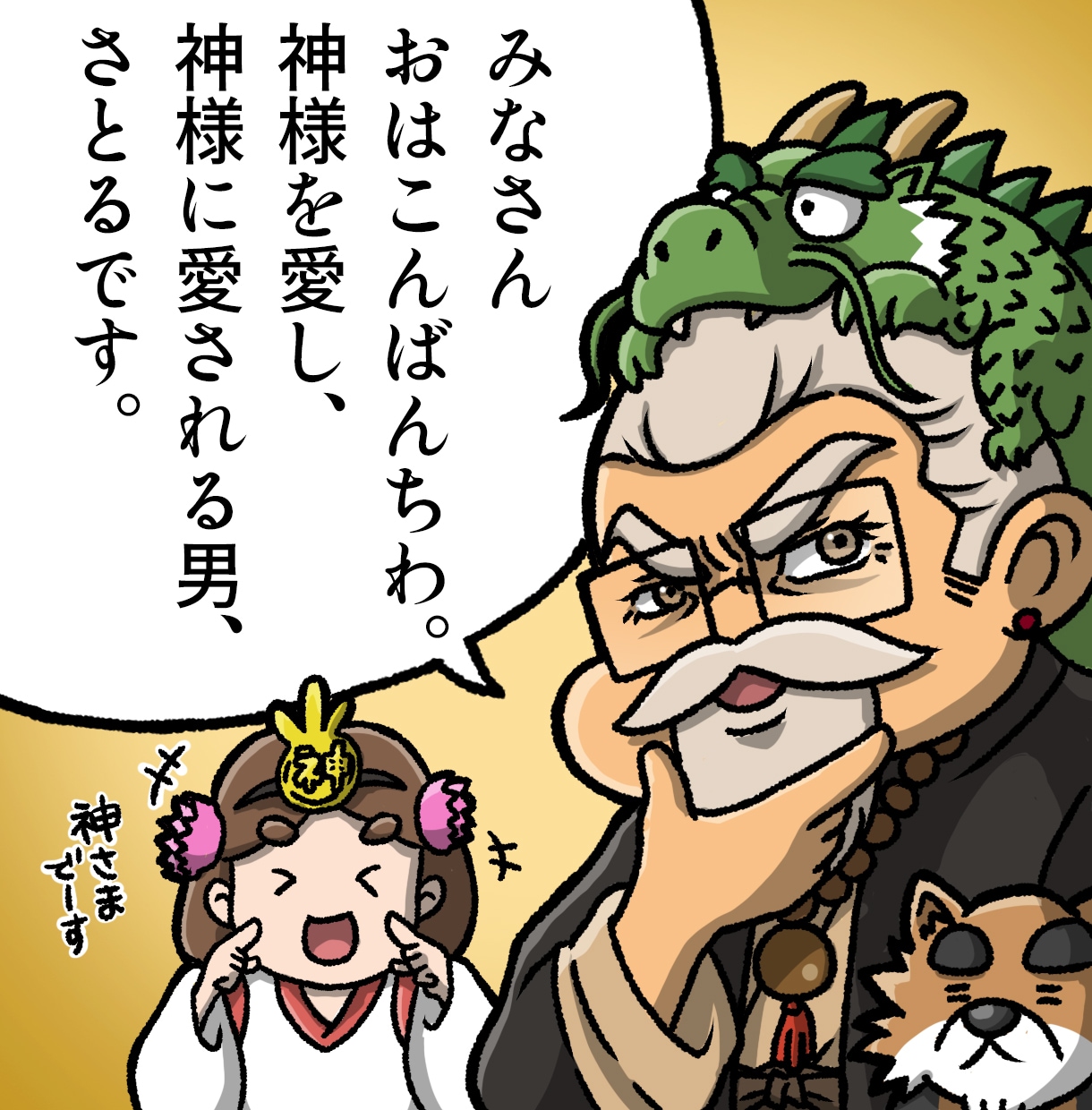 今の運勢を読み、あなただけの開運アートを作成します 流れを読み解き、“あなただけの一枚”として形にします イメージ2