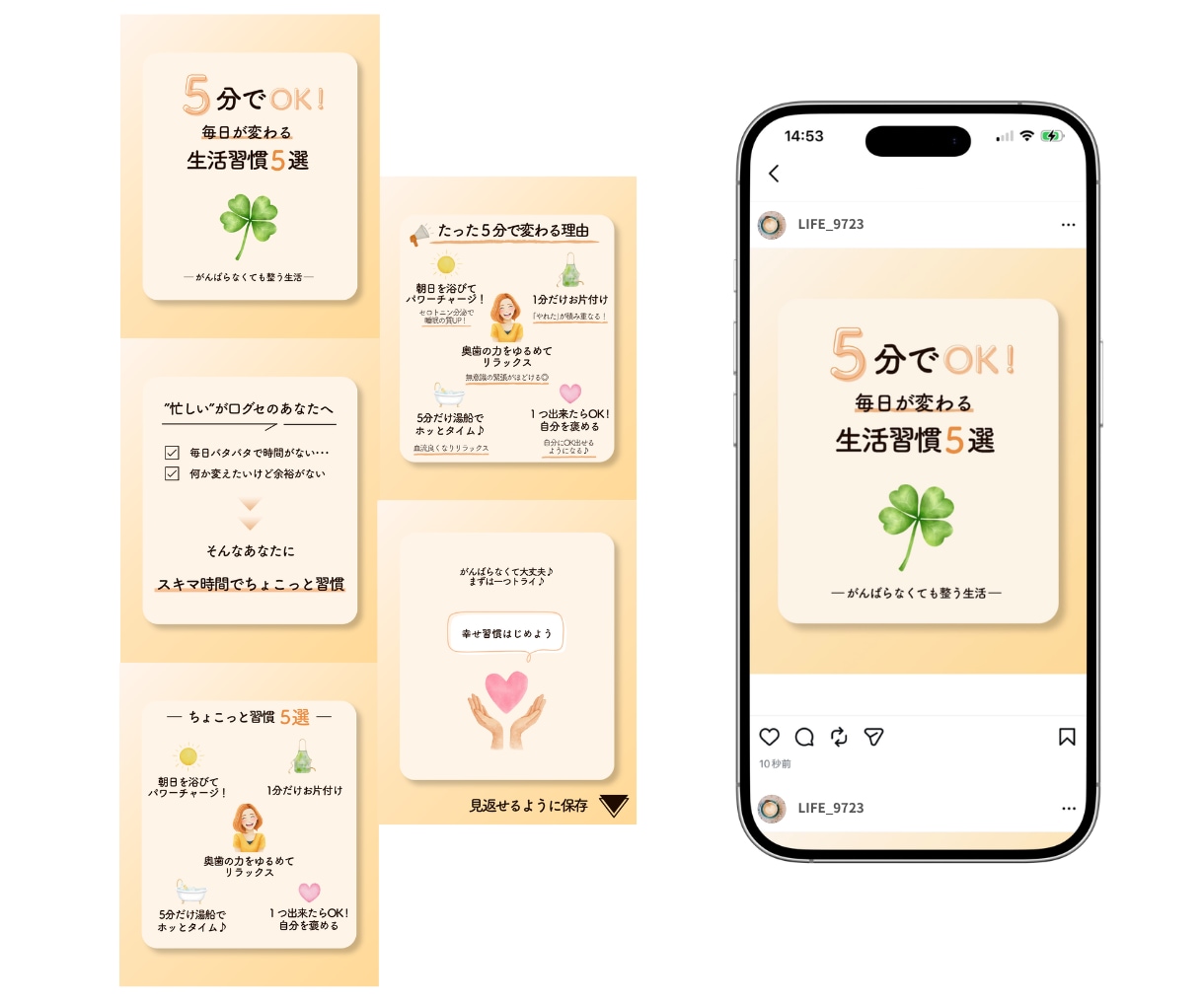 手作業で安心！必要な人に届くいいね代行いたします アルゴリズムを活かし狙った層へ効果的なアプローチ！ イメージ7