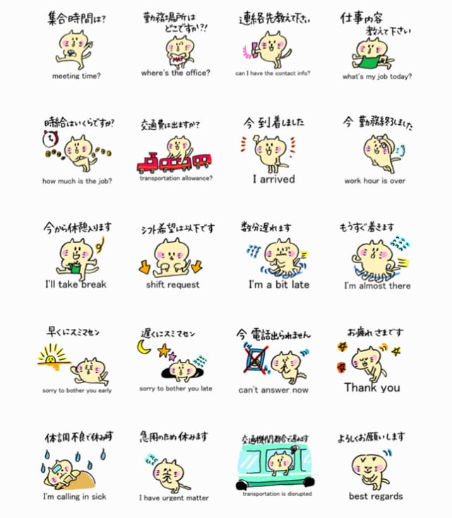 英語&中国語と日本語のLINEスタンプ作成します スタンプ送受するたびに語学力UP！外国人へのメッセージにも！ イメージ1