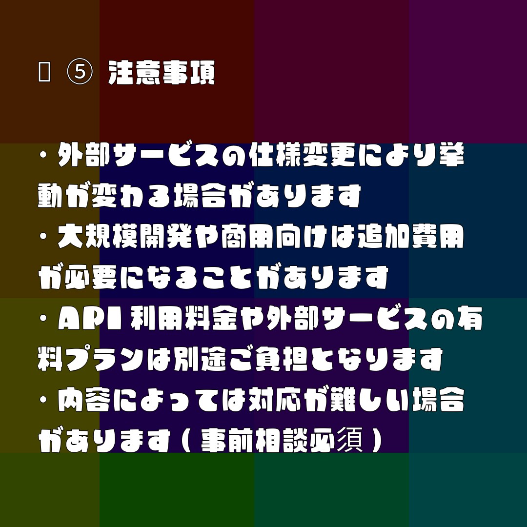 自動化システム開発を作成します PythonGASノーコードを合わせて最適な仕組みを作ります イメージ6