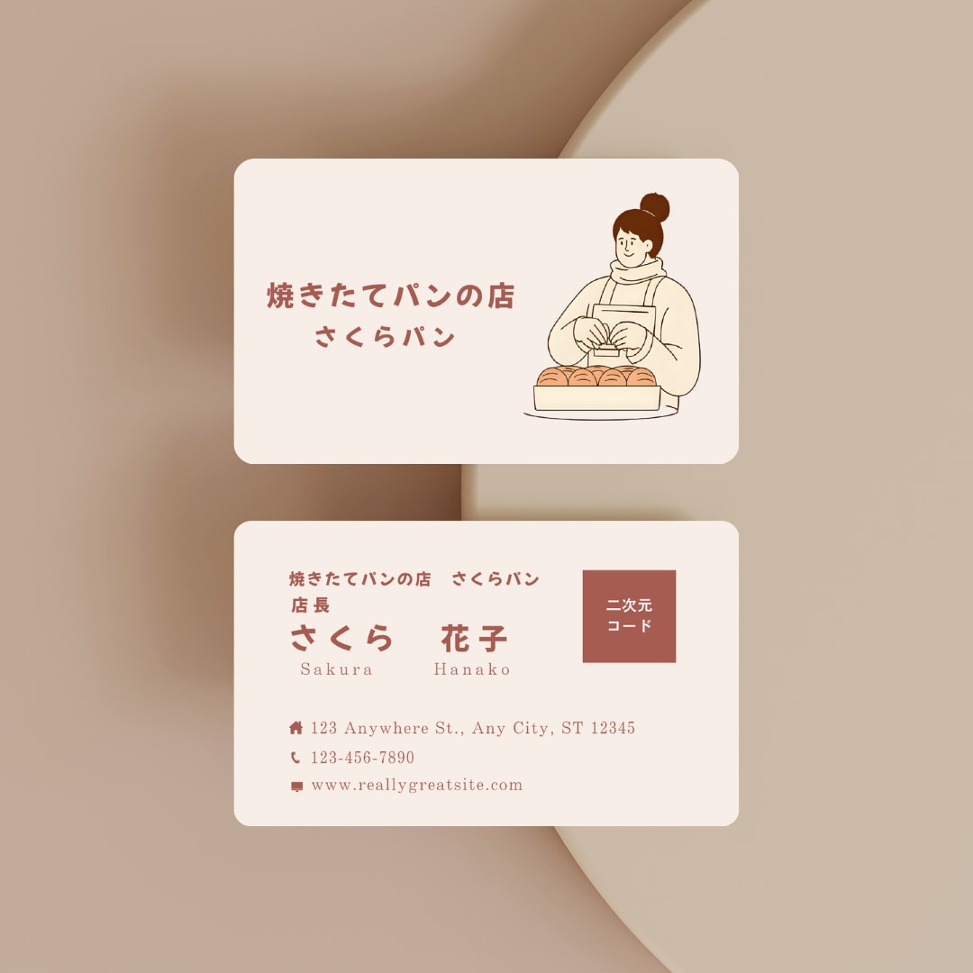 集客UP！名刺・スタンプカード制作します 両面デザイン込みで低価格＆納得いくまで修正OK！ イメージ1
