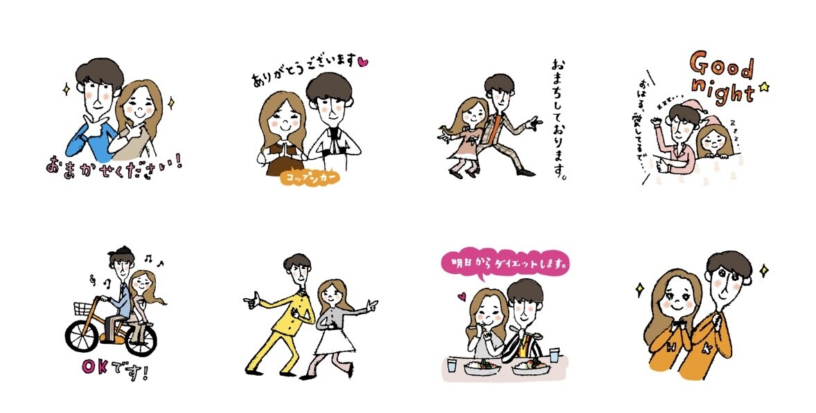 LINEスタンプつくります オーダーメイドのLINEスタンプ。 イメージ10