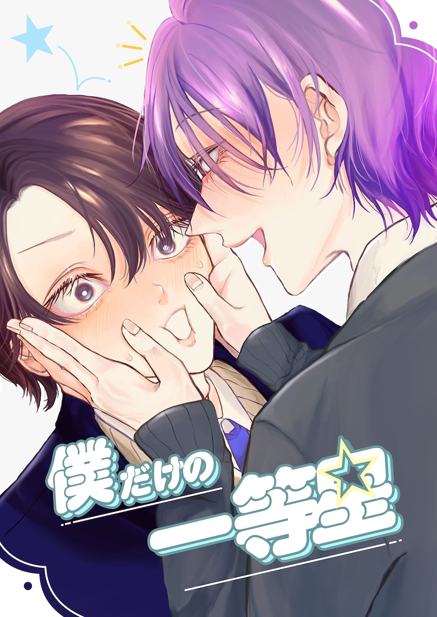 音声パッケージや小説の表紙など！1枚絵描きます 観賞用から商用向けまで！OC～二次創作の3L描きます！ イメージ1