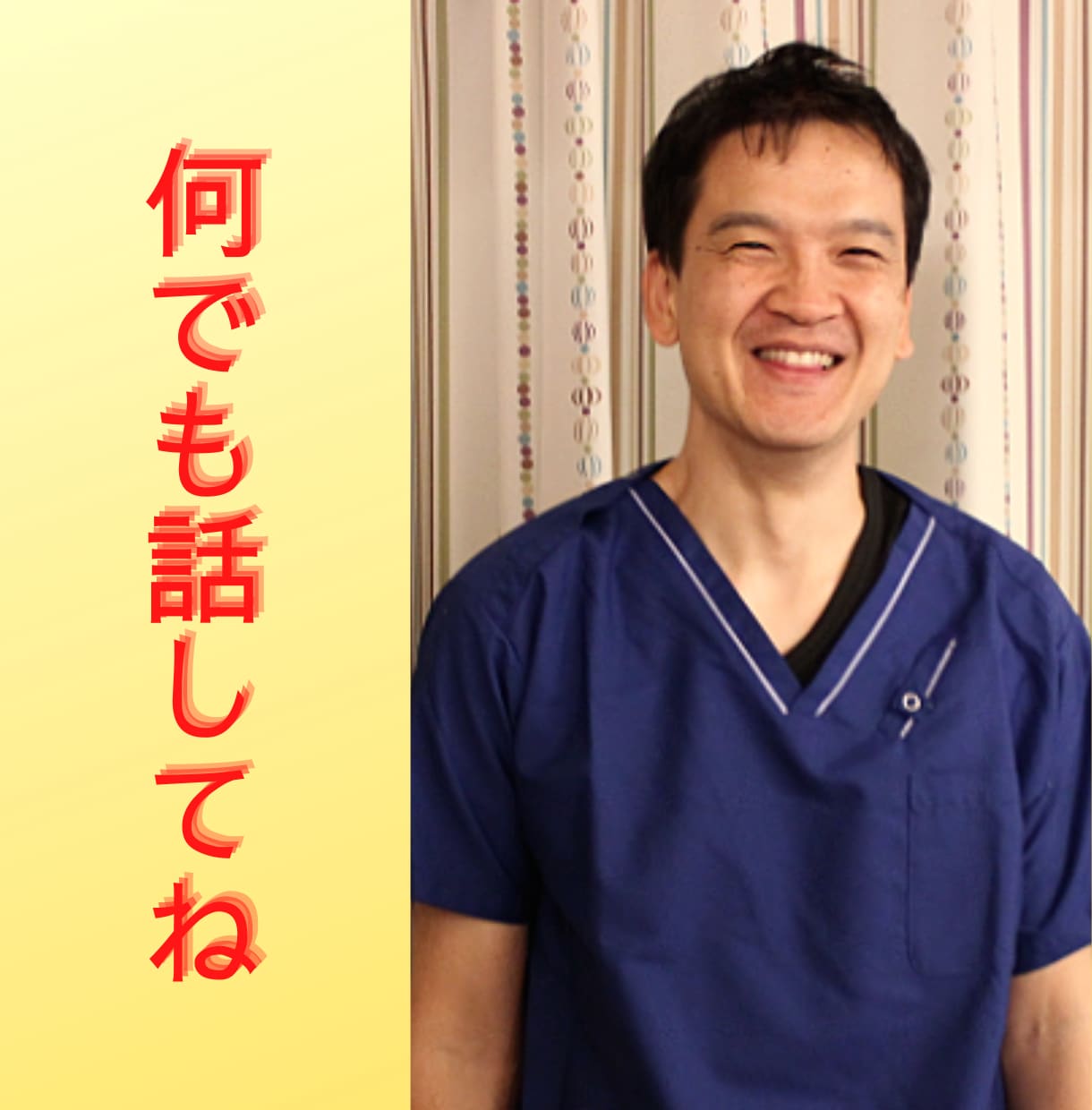不安を安心へ・悩みを希望に変えます ～あなたの魅力を一緒に見つけていきませんか？～ イメージ1