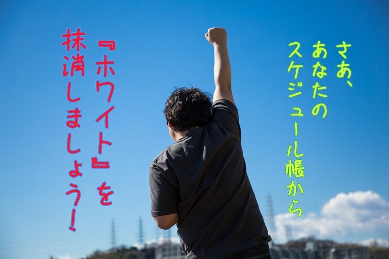 恋人ができない訳マジで解き明かします 平成最後のクリスマスにむけて革命を起こしたいあなたへ イメージ8