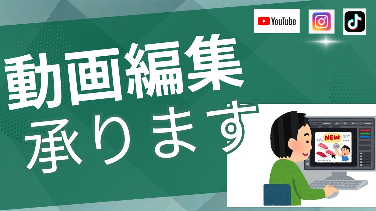 Youtube,インスタ等の動画編集承ります Vlog系統やゲーム実況の動画編集が得意です。 イメージ1