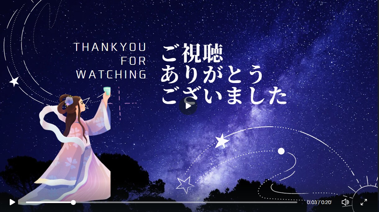 youtube用ED動画作成します 20秒弱のエンディング動画で次の動画や登録を促しましょう イメージ1