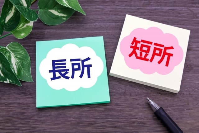 20代の方の就職・転職活動を幅広くサポートします 面接対策/自己PR/志望動機/退職理由などをアドバイス！ イメージ7