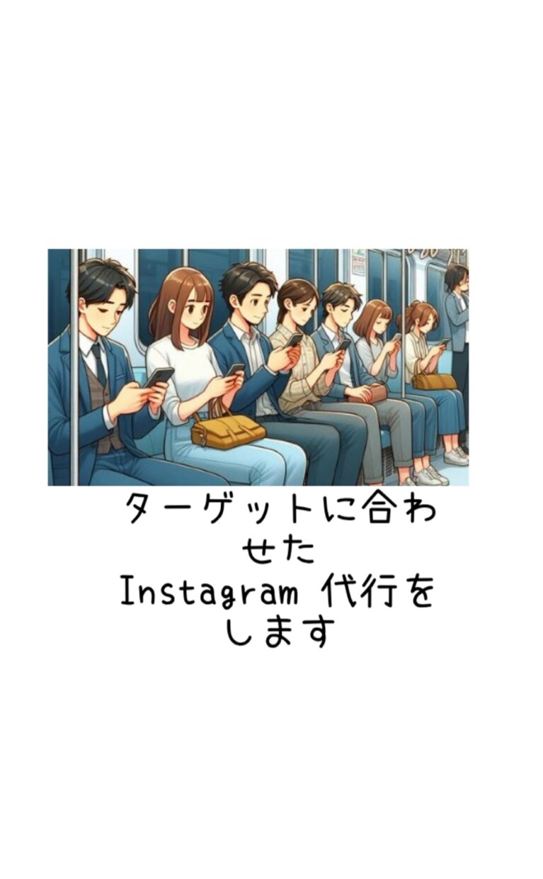 売上につながるSNS運用代行します Insta集客 6000万円達成経験者が運用代行 イメージ2