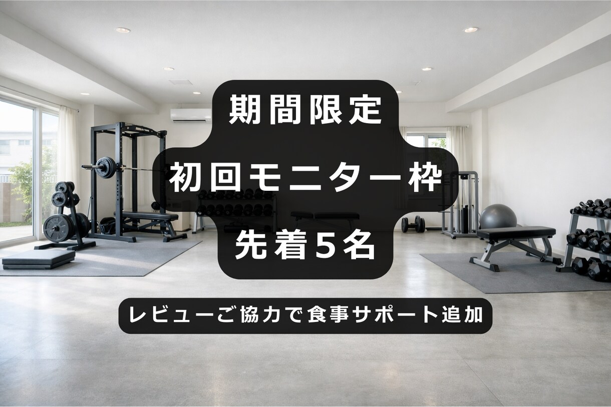 マンツーマン徹底指導｜迷わず続く動画サポートします 直接話せる安心感。迷いゼロの濃厚サポート イメージ1