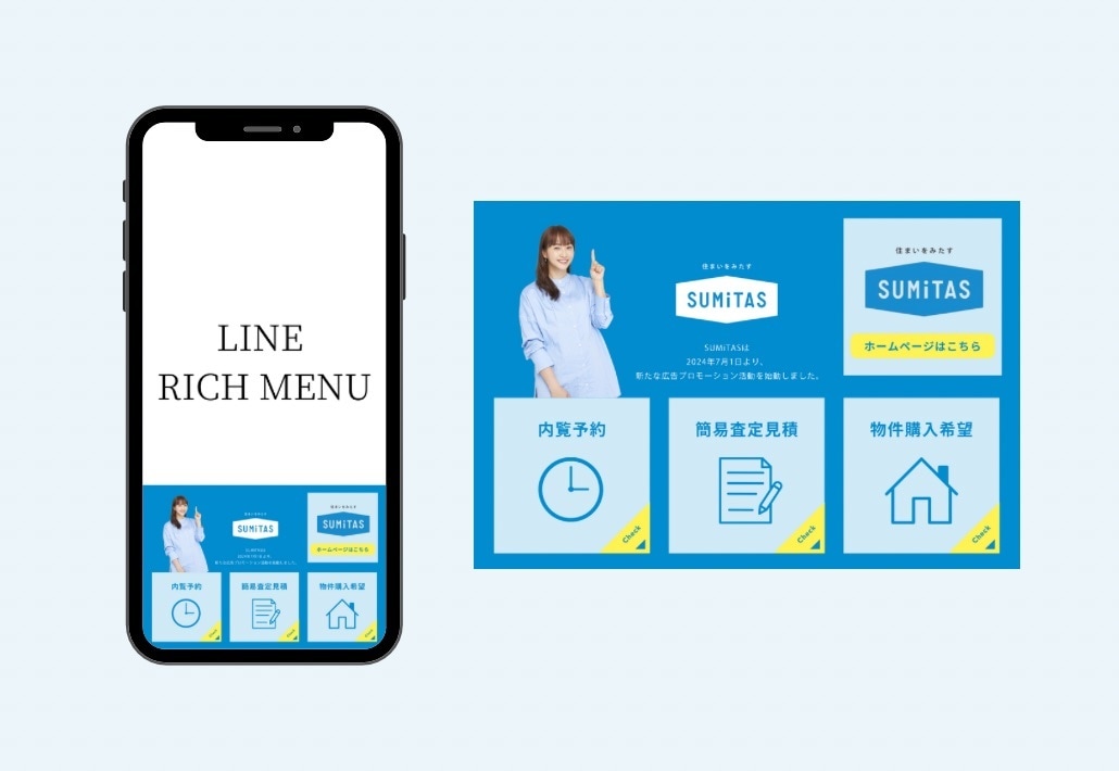 おしゃれなLINEリッチメニューを制作します シンプル&おしゃれでパッと目をひくリッチメニュー イメージ10