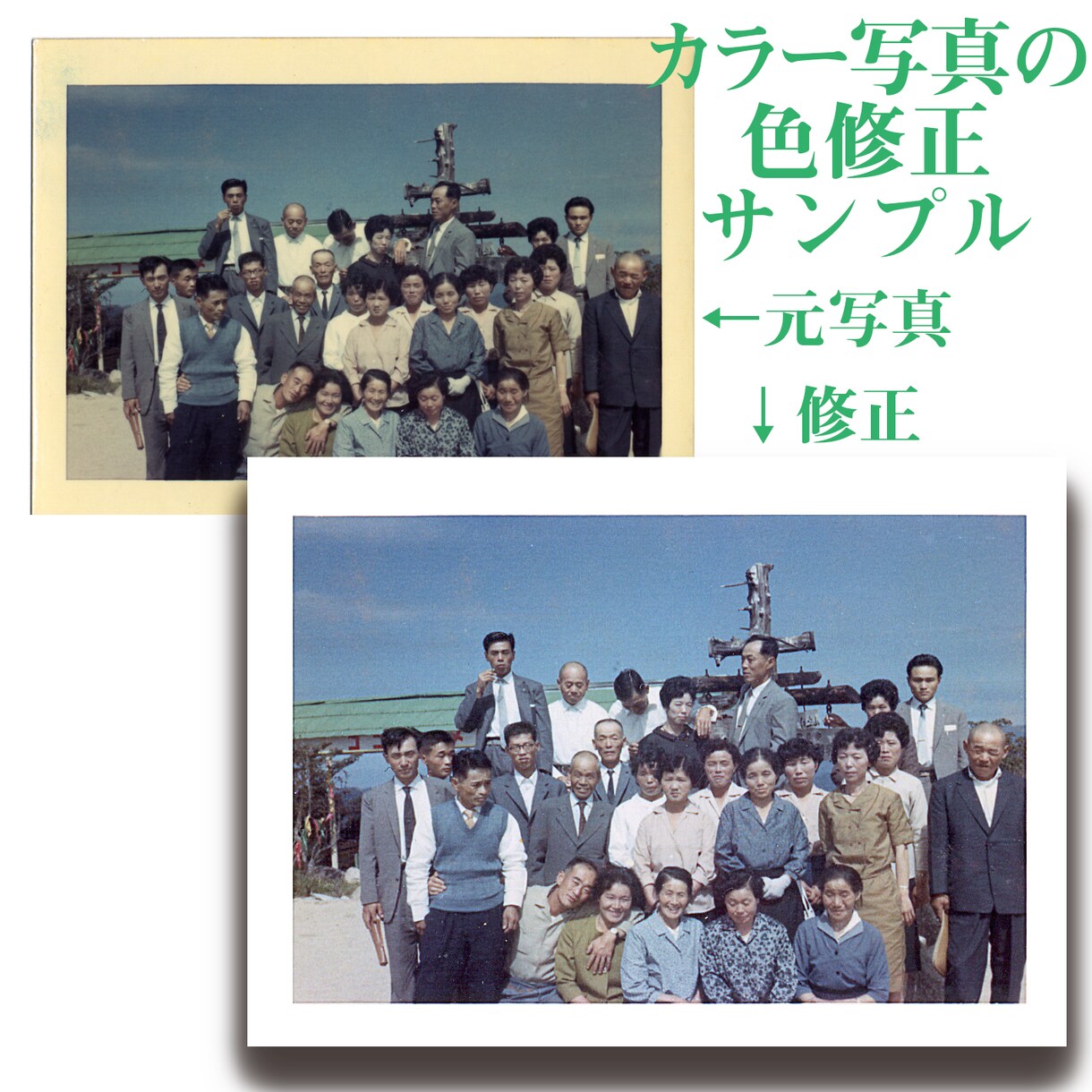 写真・画像の修正・切り抜き・加工・合成いたします 写真店勤務19年の経験と実績でご要望にお応えします。 イメージ4