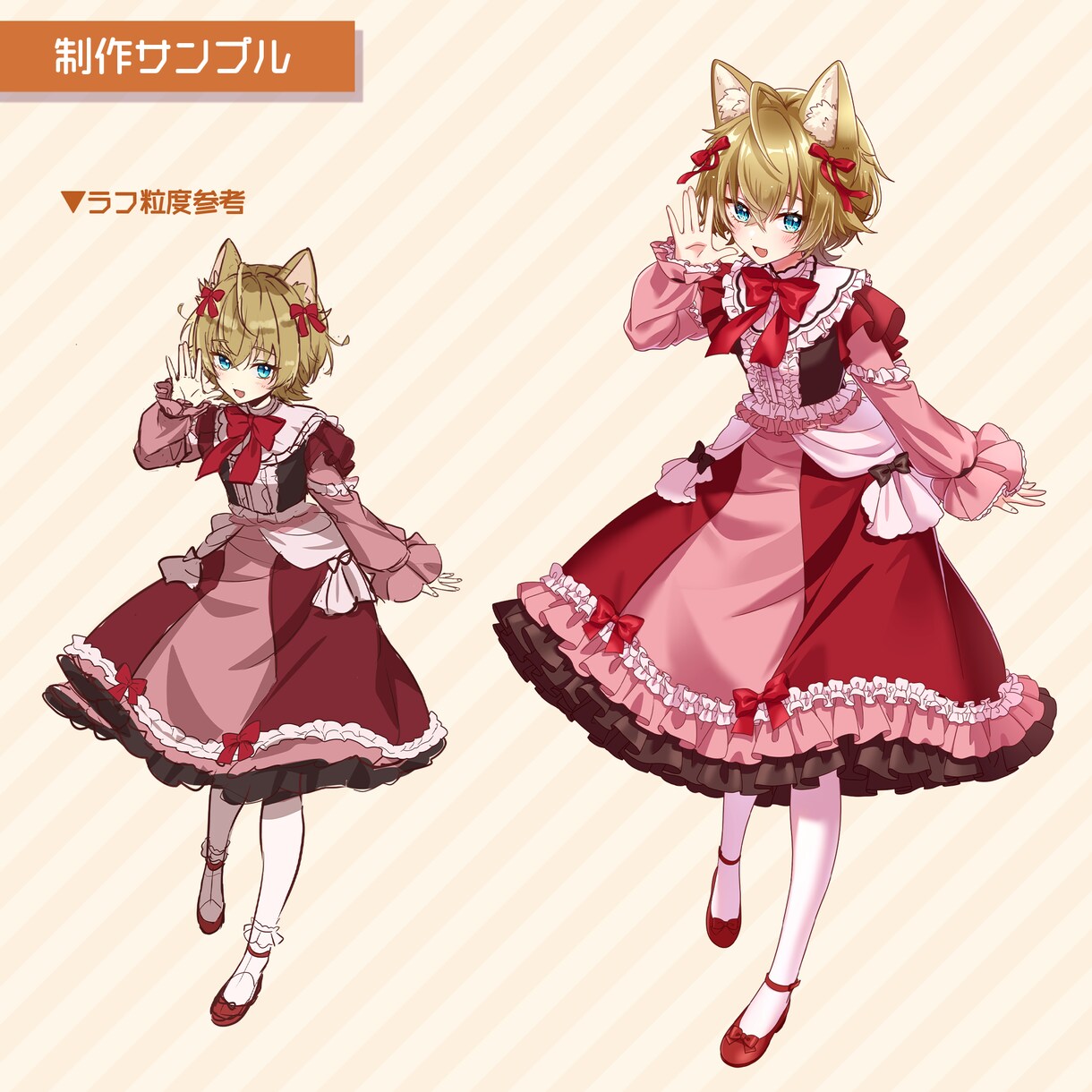 キャラクター立ち絵制作いたします テイスト寄せ可能！元企業イラストレーターが制作いたします！ イメージ2