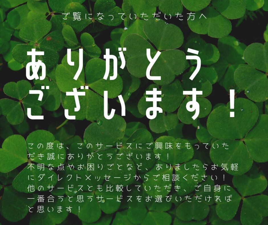 生きずらさの悩みに寄り添います 現役相談職が、傾聴力と共感力で背中をそっと後押しします イメージ6