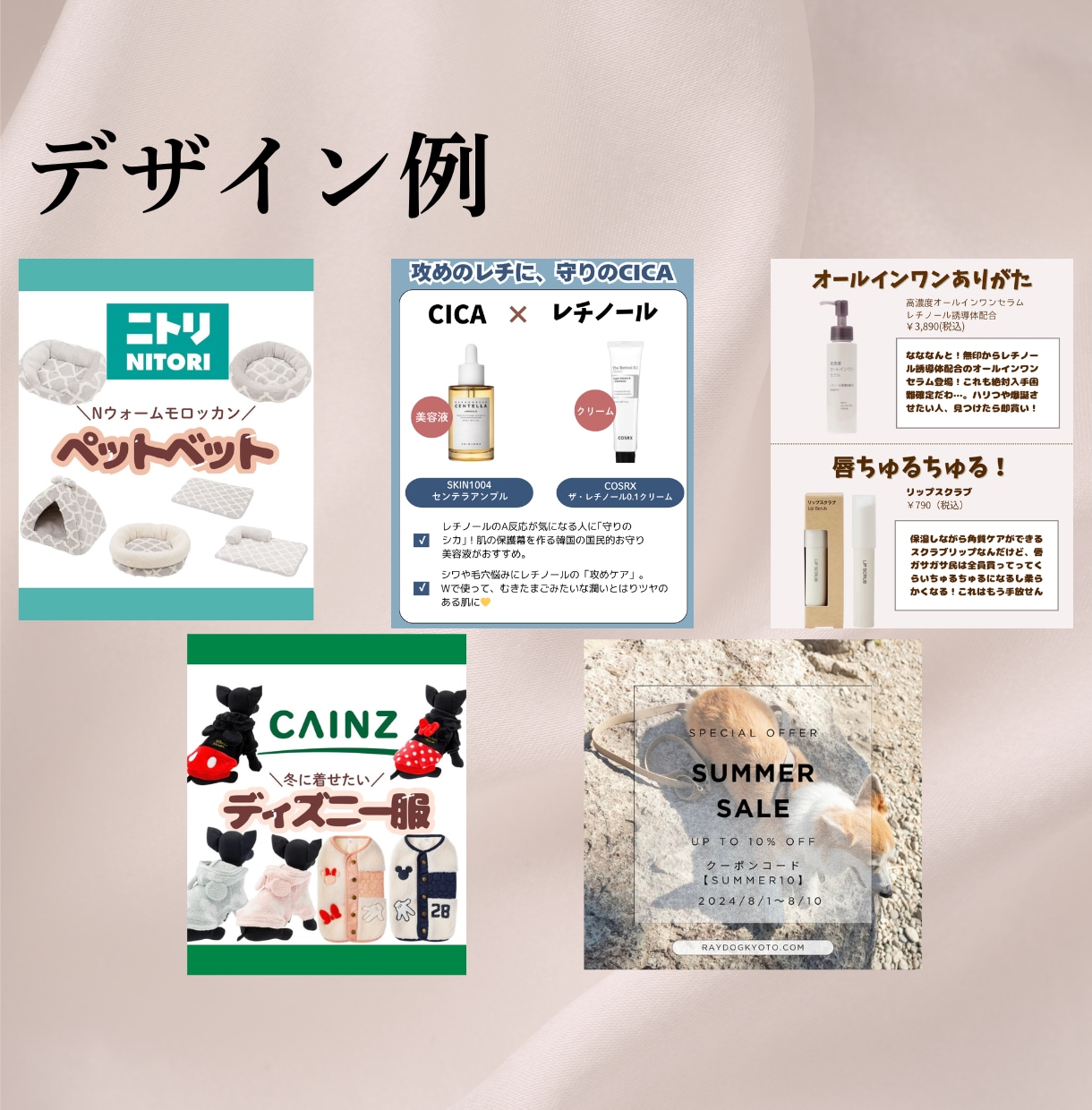 ターゲットに届くSNS運用を行います 丁寧なヒアリングで運用をお手伝いします イメージ2