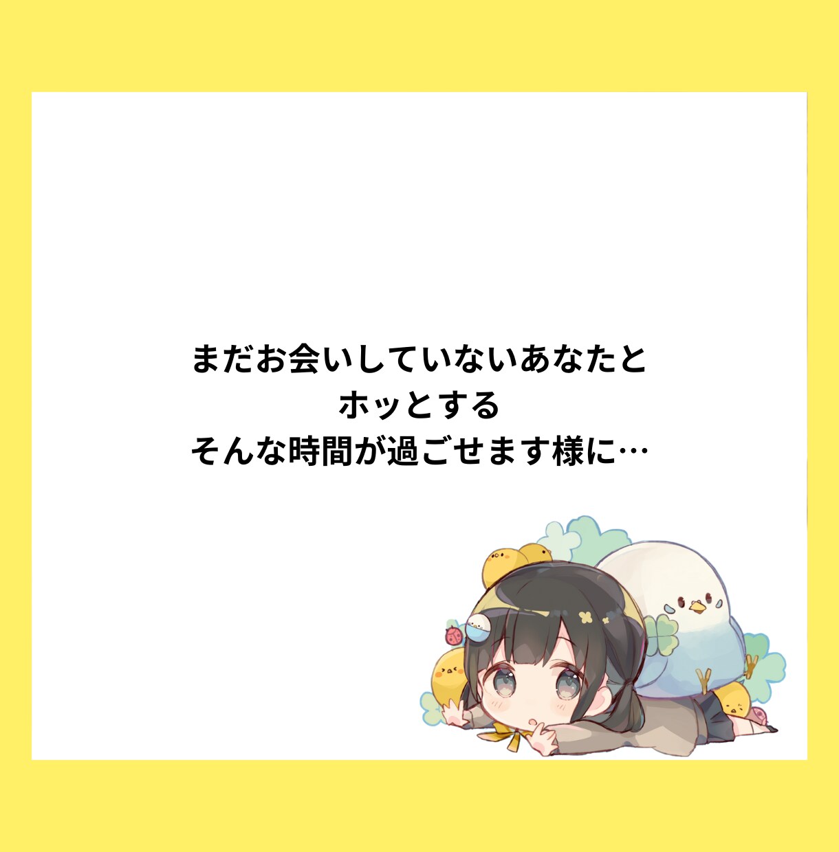 寂しい夜　疲れた　無言OK♡気軽にお話しききます 本当にカジュアルなお話しでOK♪無言でも私がお話しします♡ イメージ7