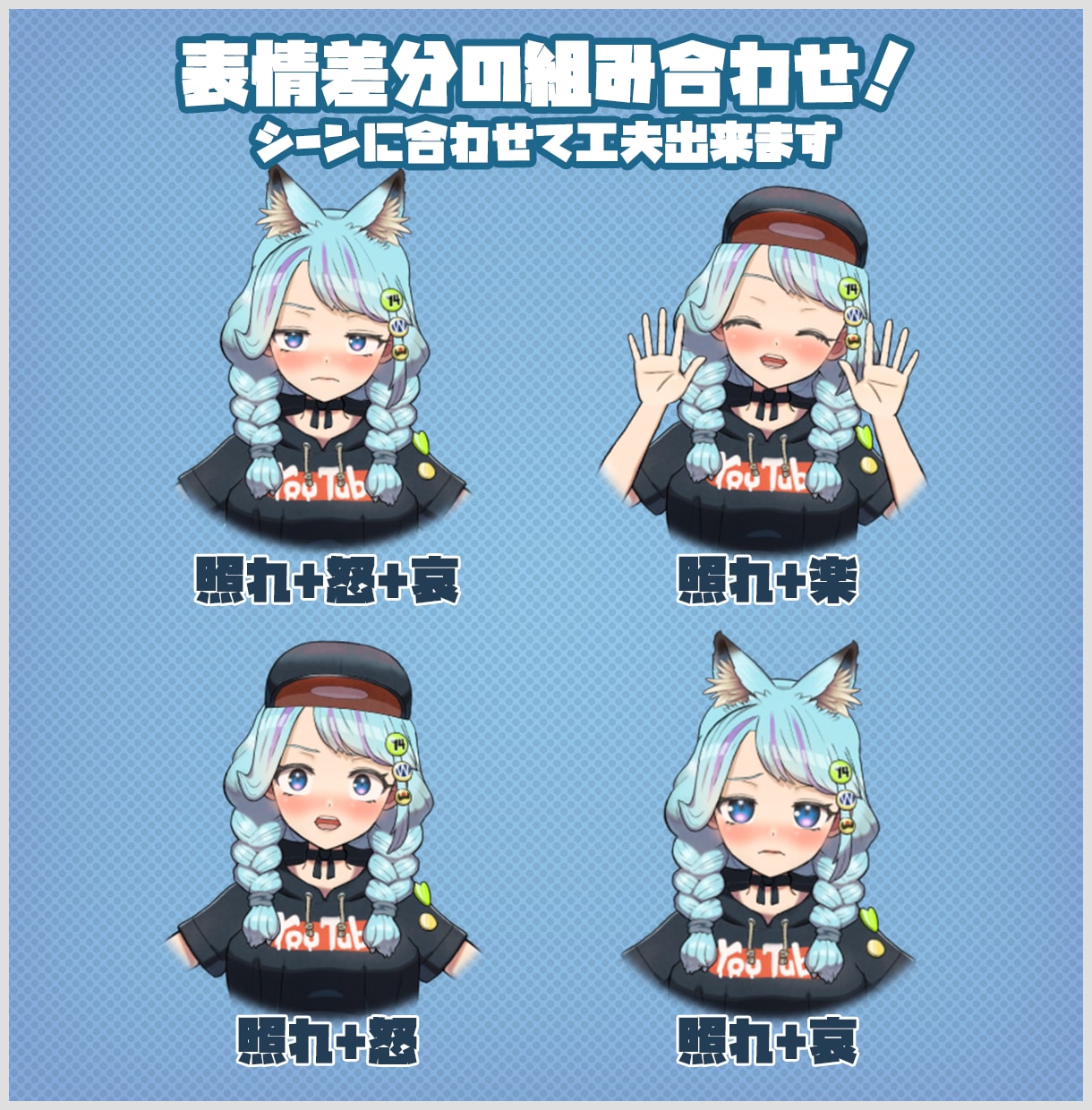 Vtuberキャラデザ～モデリング全行程制作します Live2Dモデル・パーツ分け・SDキャラまで全部込！ イメージ5
