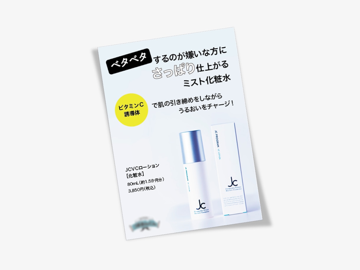 パッと目にとまる店内POPを制作いたします ◆店販商品やイチ押しニューに◆興味を持ってもらうお手伝い イメージ1