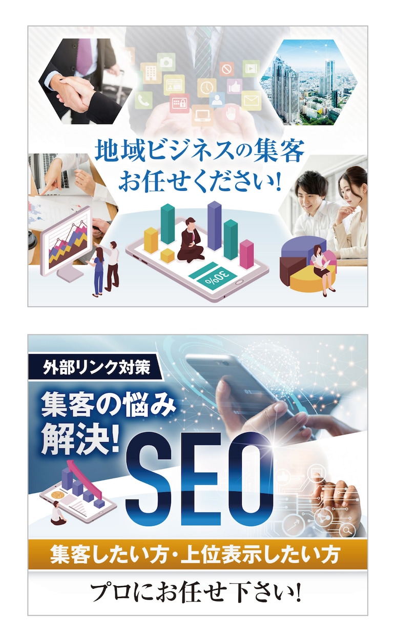 他の出品者では出来ないクオリティ作成します LPもOK★総評価5000件突破！ハイクオリティデザイン イメージ7