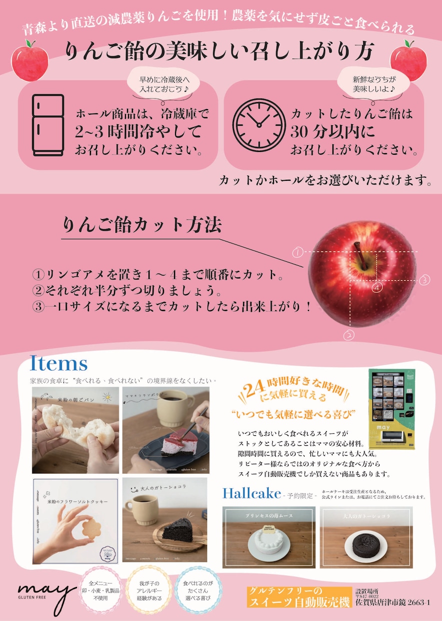おしゃれ×ナチュラルなチラシデザインします やさしい雰囲気で、お店の“らしさ”を伝えるデザインを。 イメージ1