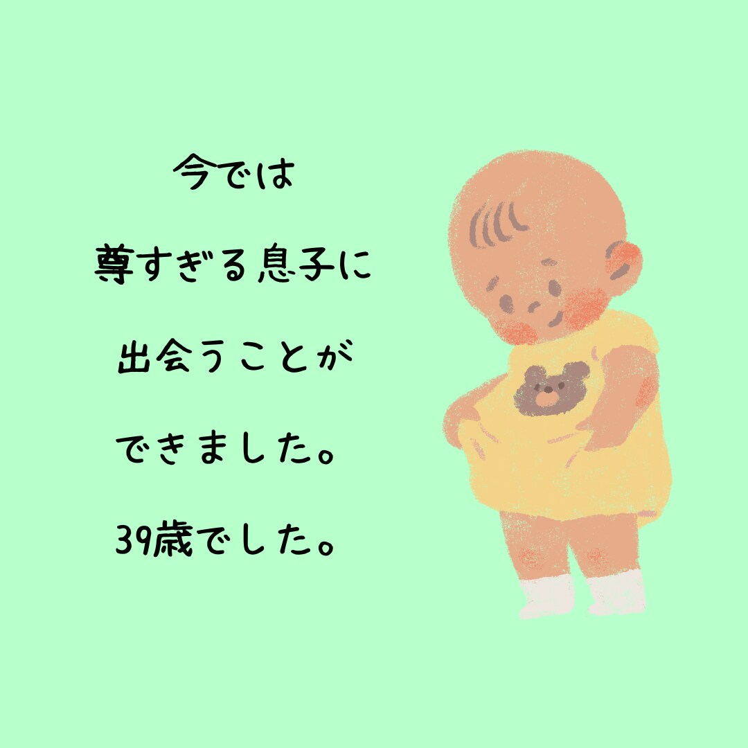 使ったアプリは１つだけ✨快速結婚した方法教えます マッチングアプリをはやく卒業したい方ご相談に乗ります✨ イメージ6