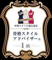 顔タイプ診断♡＋似合うコーディネートを探します 垢抜けを探すのが得意です。診断に捉われないアドバイス！ イメージ7