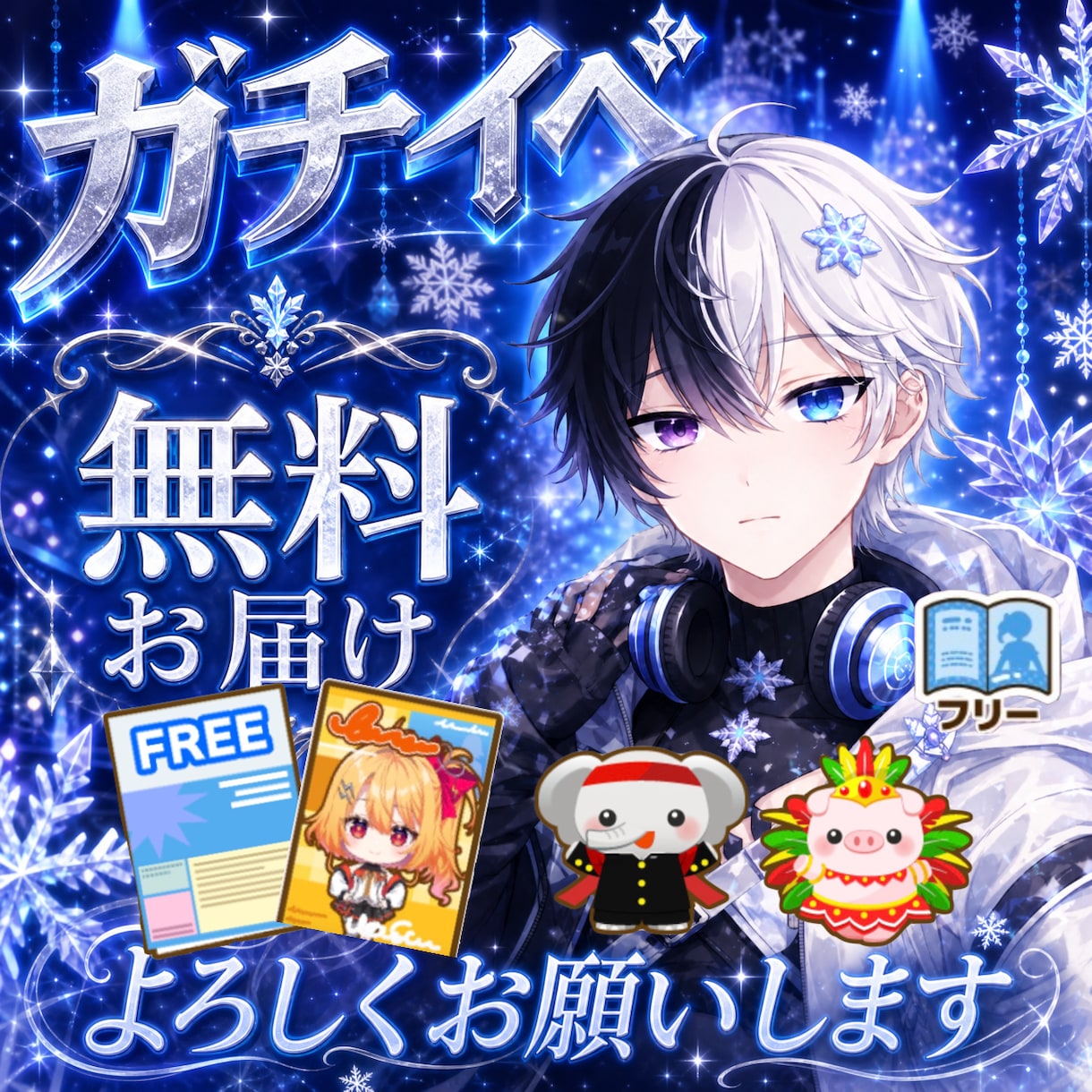 2000円〜配信・YouTube用サムネ作ります リスナーの目を釘付けにする、高クオリティな「顔」を作ります イメージ3