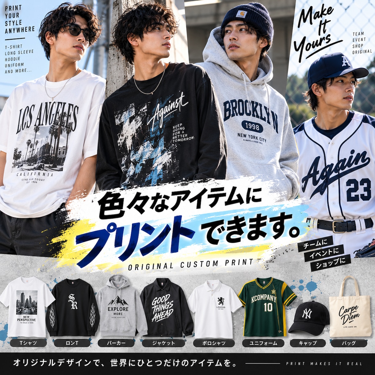 デザインから別注カスタムT他5枚～プリントします ご希望に合わせたプリントTシャツを制作いたします イメージ4