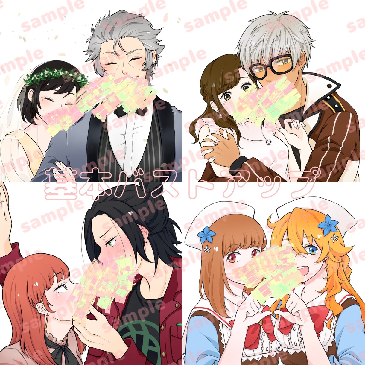 推しとの夢絵アイコン描きます アイコンでイチャイチャ見せつけたい方へ♡ イメージ4