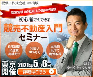 クリックされるバナー制作をします バナー制作をクリック効果があり、安く済ませたいとお考えの方へ イメージ3