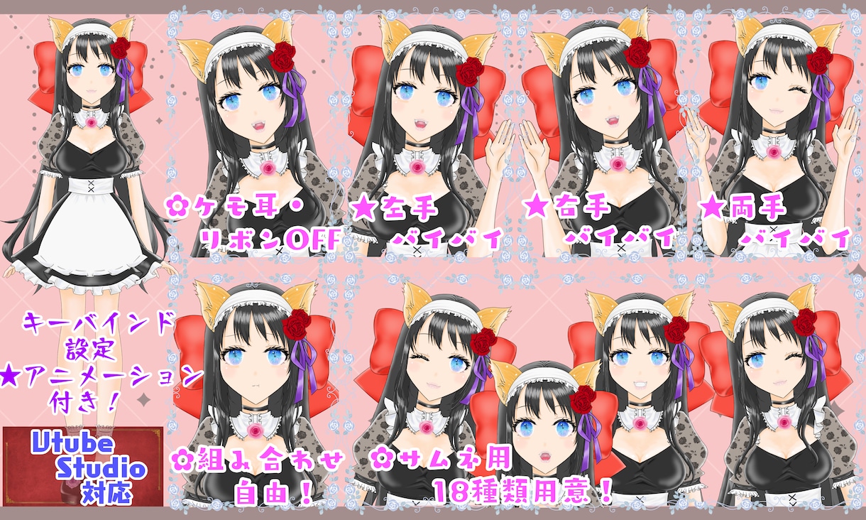 Vtuber 高可動域！瞳が揺れる女性あります 全身高可動域で瞬きの際に瞳や目が揺れます!手も振れます! イメージ3