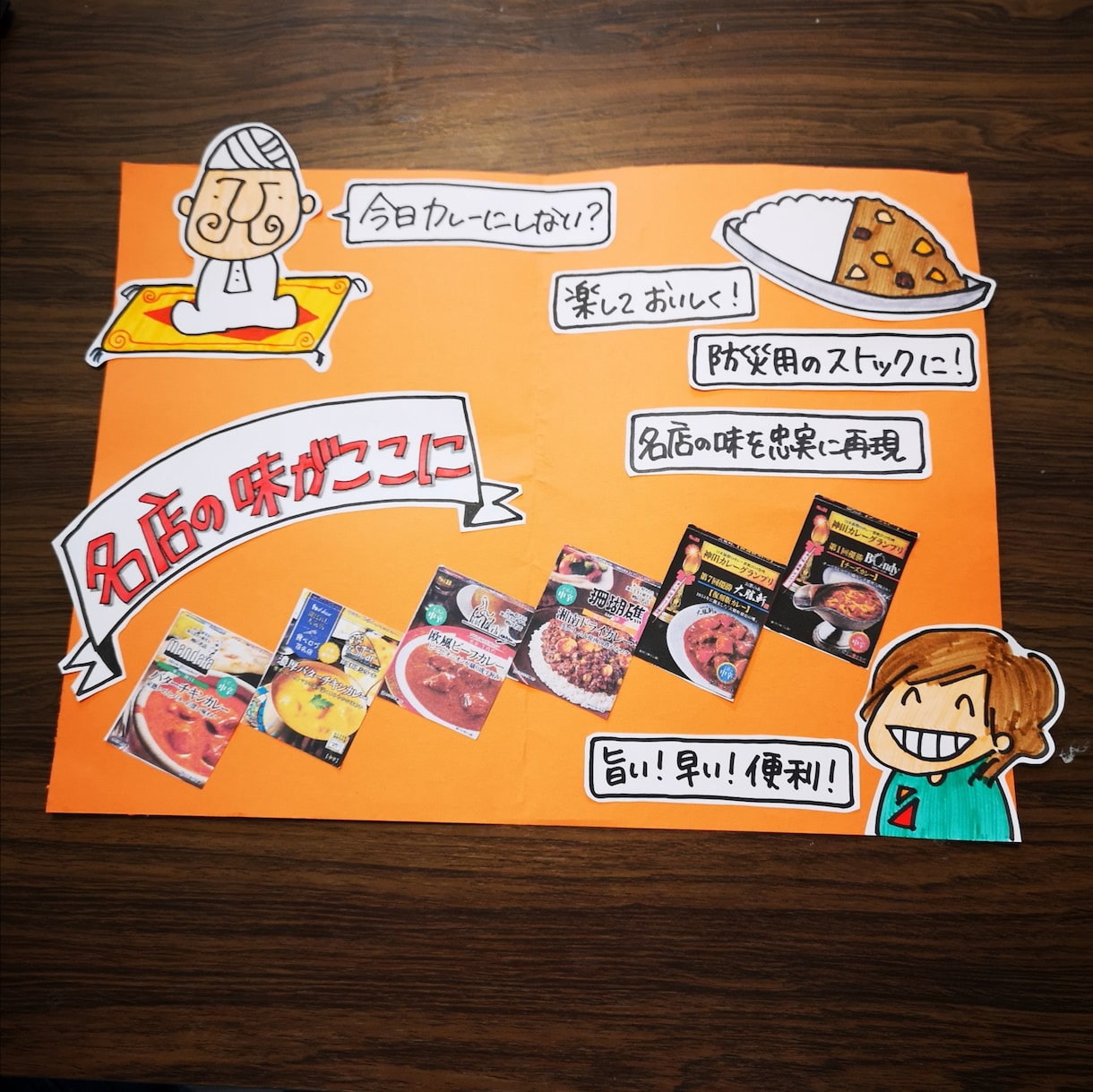 手書きで目に止まるPOP描きます セブンイレブンや道の駅での実績あり！手書きのあたたかみを是非 イメージ5