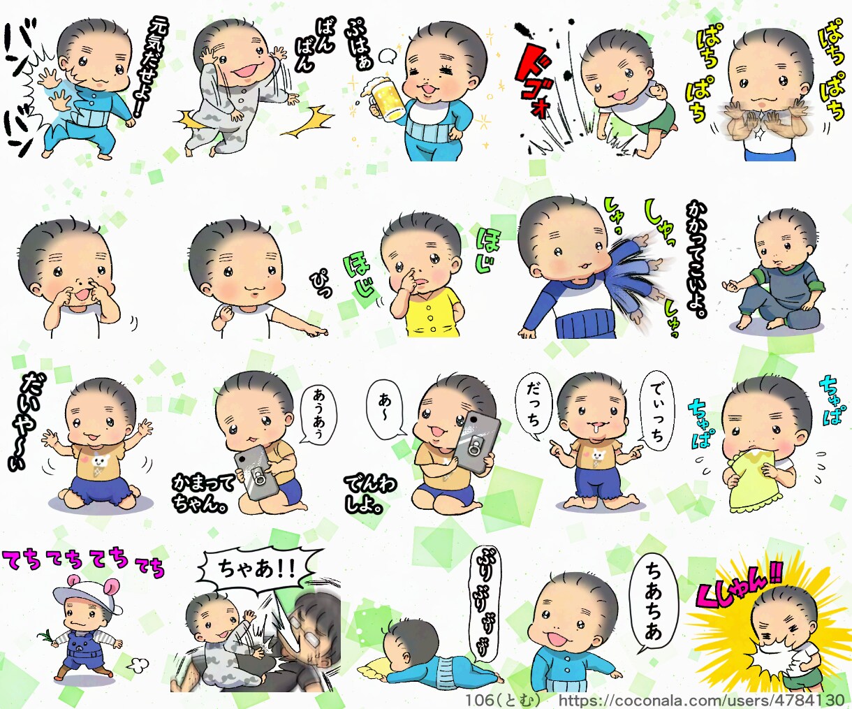 ゆるかわいいLINEスタンプ画像制作します すぐに申請できるかわいい画像で全セットおつくりします♪ イメージ3