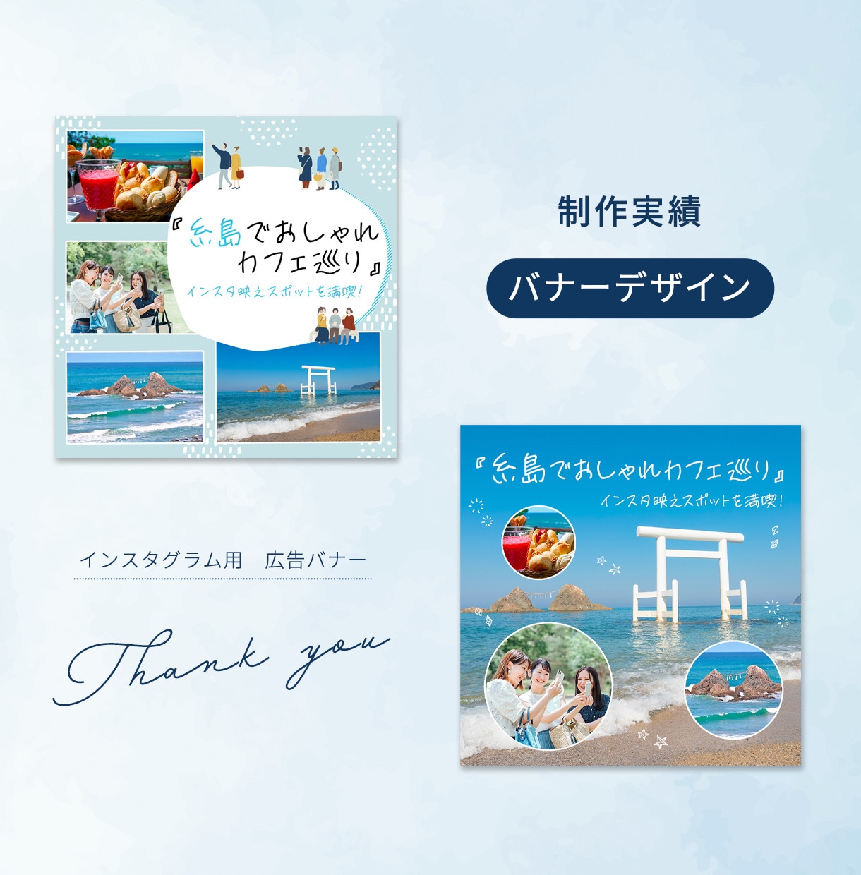 あなたの想いをカタチに。Web画像を制作します 丁寧なヒアリングとリーズナブルな料金設定を心がけております！ イメージ4