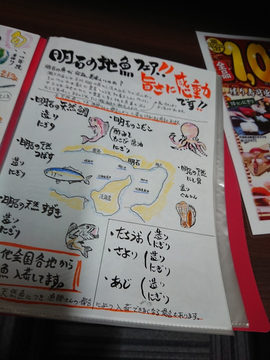 筆文字で飲食店メニュー、販促商品ポップつくります 筆文字、写真画像、かんたんなイラスト画像等の融合！ イメージ3