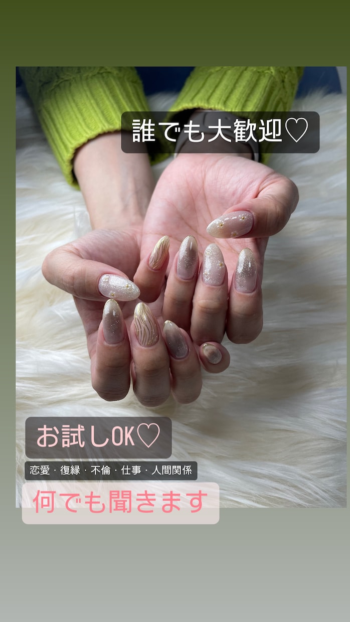 恋愛相談・愚痴なんでも聞きます OL兼スナック勤務・30代お話し相手になります！ イメージ1