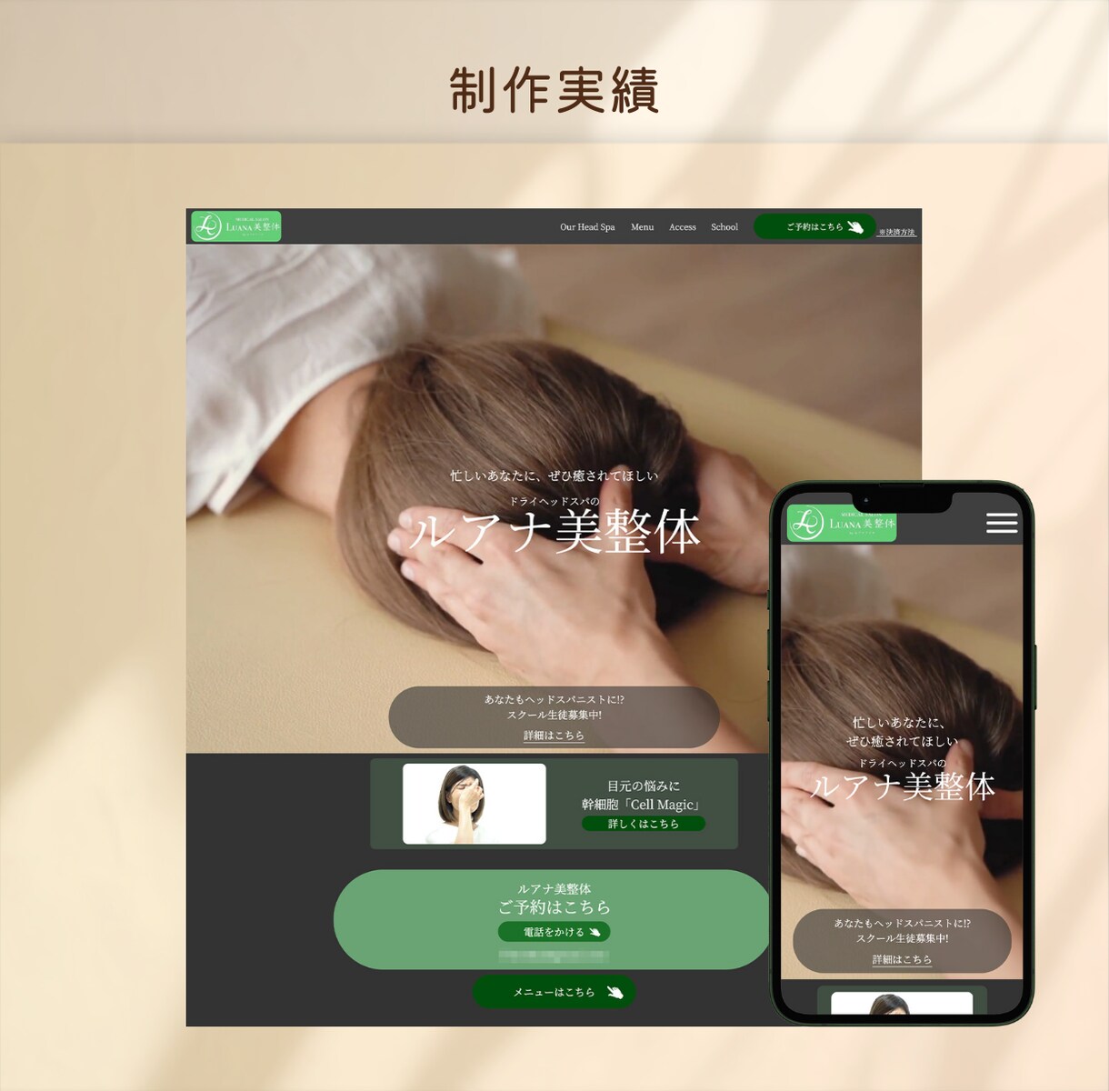 あなたの想いをWebサイトでカタチにします 大切なものに寄り添って"伝わる"Webサイトを作ります イメージ5
