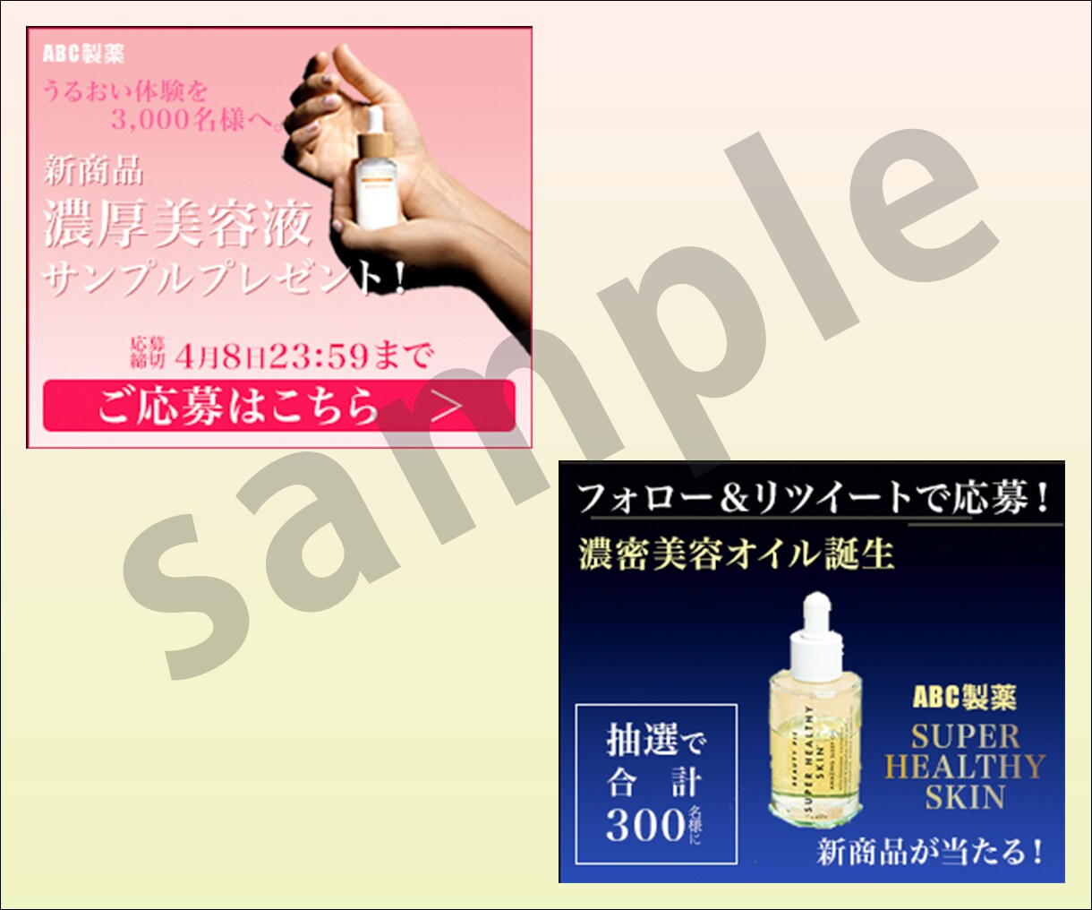 1500円！！バナー・ヘッダー制作します 高品質、低価格！丁寧な対応をさせて頂きます。 イメージ3
