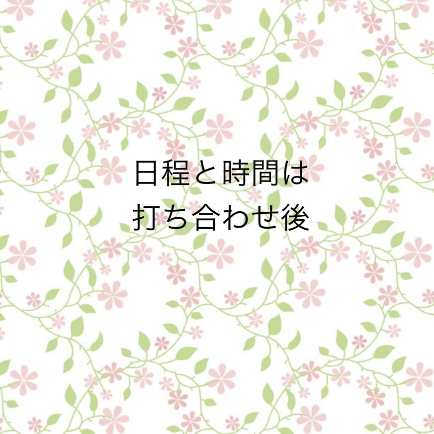 誰かと話したい！そう言う気持ちに寄り添います 気兼ねなく話せる空間を心掛けます。 イメージ1