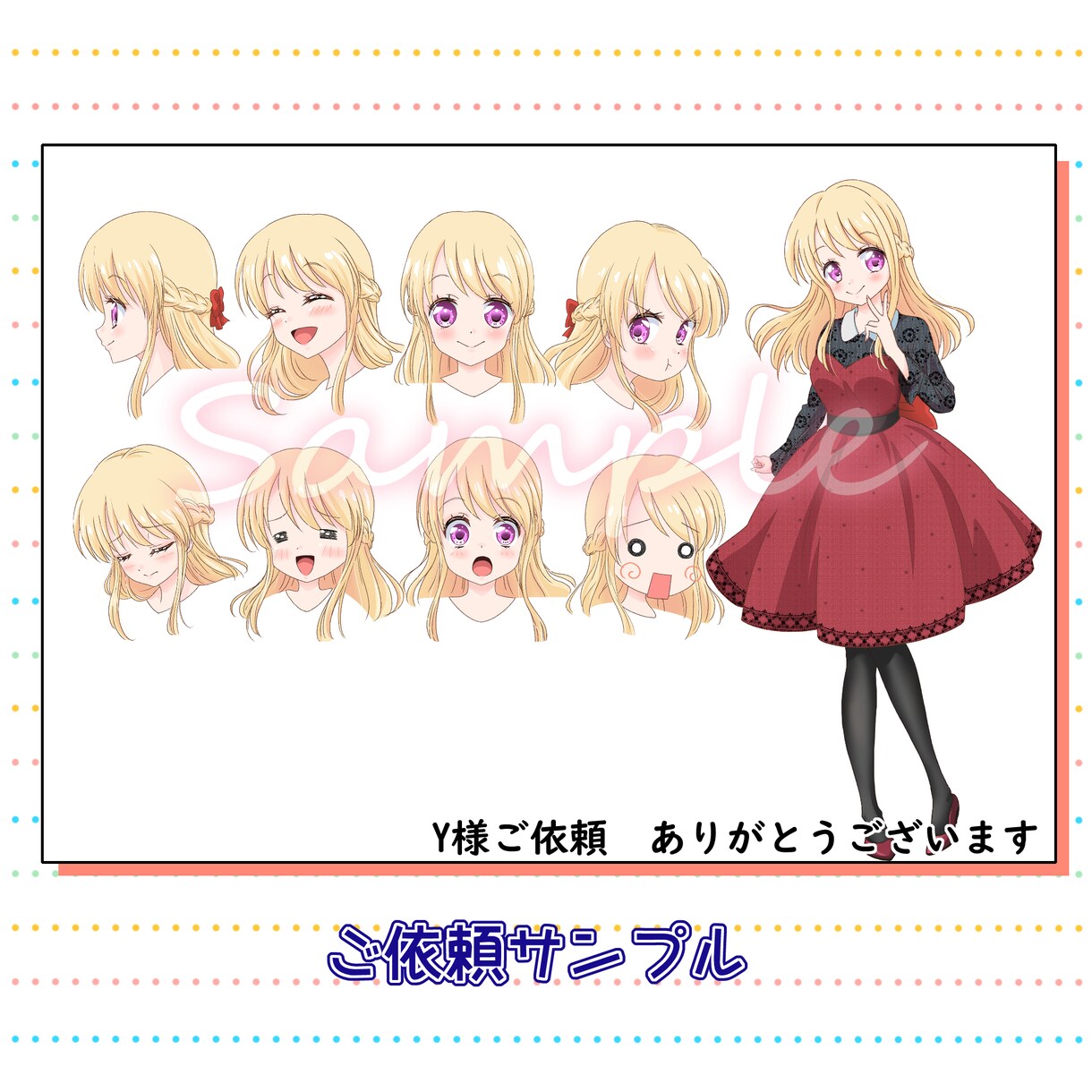 あなたのキャラクターのキャラ表(設定画)を描きます VTuberはもちろん！アニメやグッズ！夢が広がる設定表！ イメージ7