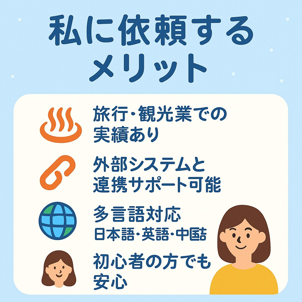 LINE公式アカウントの設定・運用サポートします LINE公式アカウントを作ったけど活用できていない方など是非 イメージ3