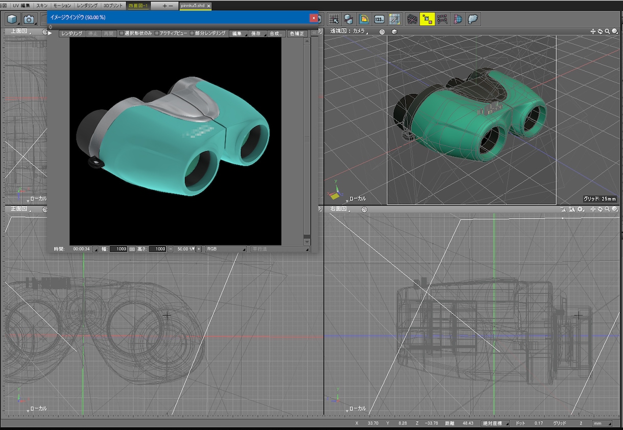 急ぎの３Dデータ、クリスタ用３Dデータ作ります 製品や部品のサンプル画像等、３Dデータ作製にご利用下さい。 イメージ8