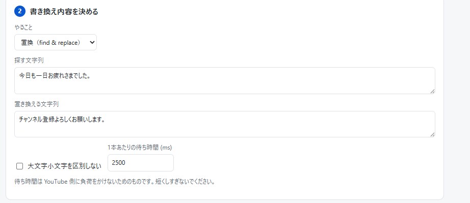 Chrome拡張で自動化できるか調査します 規約チェック込み。作れるか・いくらかを先に判定 イメージ2