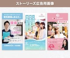 Instagram投稿用の画像を作成するます Instagram投稿用の画像を作成する イメージ8