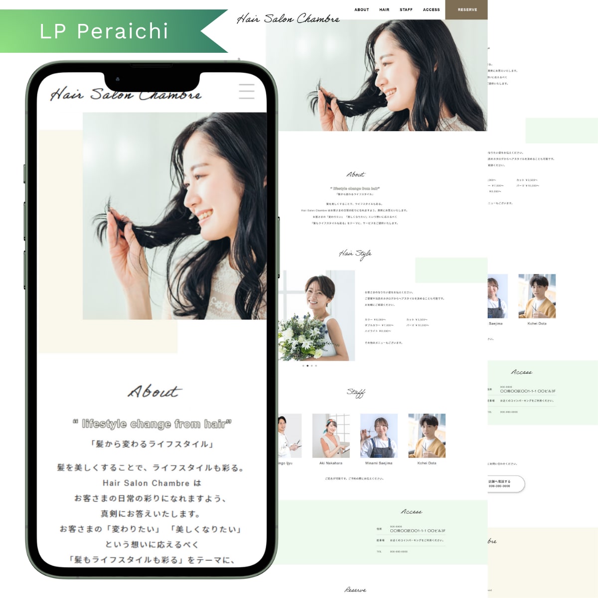 店舗オーナー様向け｜やさしい雰囲気のHP制作します Instagram＋LPサイトを掛け合わせて集客をサポート イメージ2